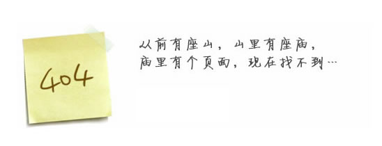 “真的很抱歉，我们搞丢了页面……”要不去网站星空网页版·官方站在线登入看看？