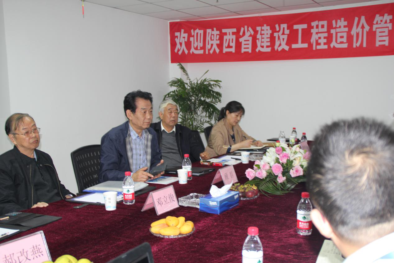 省造价协会领导莅临中昕星空网页版·官方站在线登入-星空（中国）检查指导