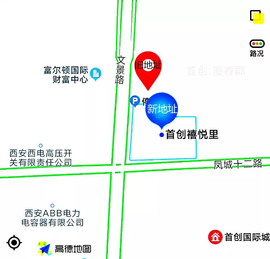 中昕国际,中昕国际项目管理有限星空网页版·官方站在线登入-星空（中国）