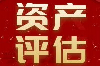 热烈祝贺陕西中昕房地产土地资产评估有限责任星空网页版·官方站在线登入-星空（中国）通过房地产估价、土地估价机构备案
