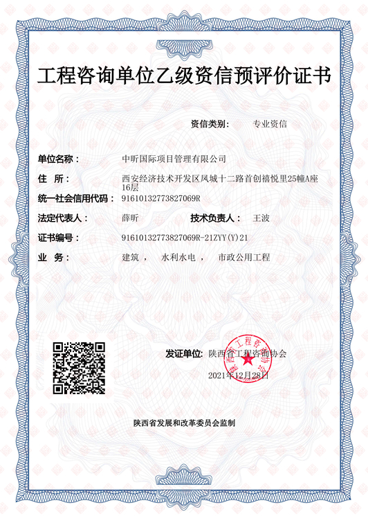 中昕,星空网页版·官方站在线登入-星空（中国）
,中昕国际